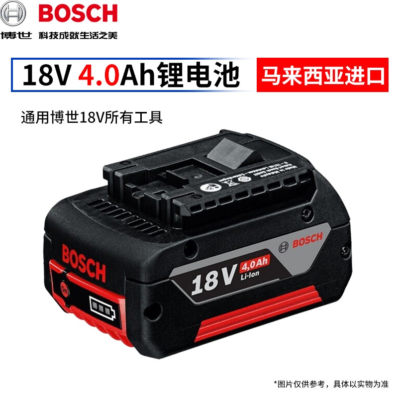 BOSCH18V ԭװ﮵ ͨ18Vе綯/紸/ĥȵ綯 18V 4.0Ah﮵ 304Ԫ