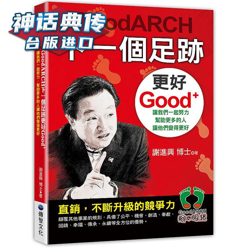 走出情绪黑洞的练习课：培养你的情绪自愈力,把光带进黑暗里 橙实书 李世强 台正版 原版 繁体中