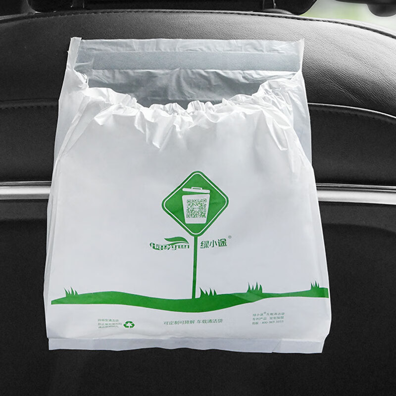 迪普尔 车内垃圾袋清洁袋汽车车载一次性多功能卡通收纳袋可挂式粘贴