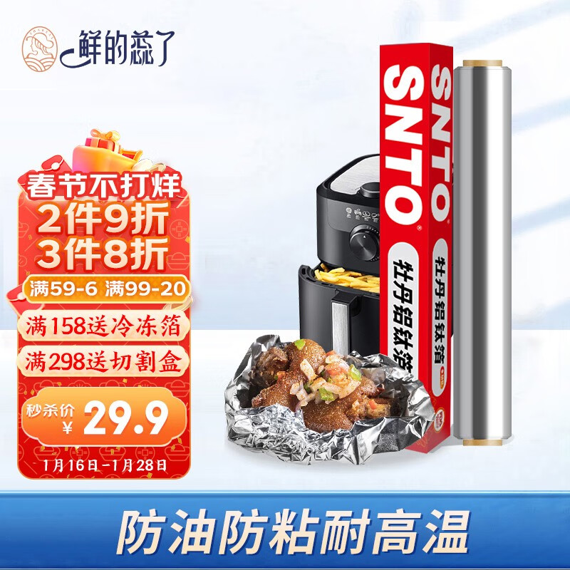 京东家具日用 2023-01-26 - 第7张 | 最新购物优惠券 京东家具日用 2023-01-26 - 第7张 | 最新购物优惠券