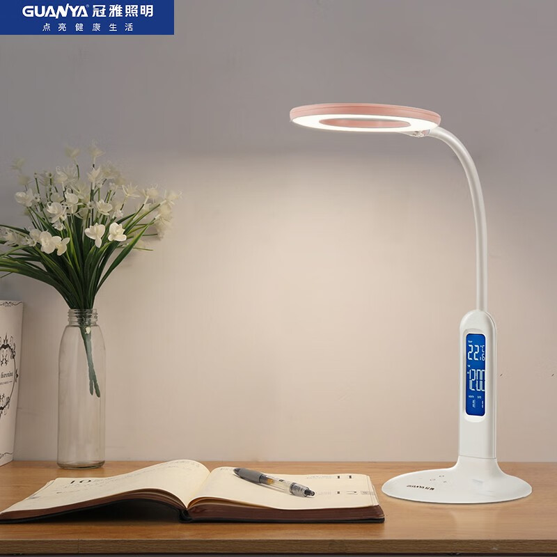 冠雅 台灯学习学生儿童书桌台灯读写led台灯宿舍卧室床头灯 m328b粉色
