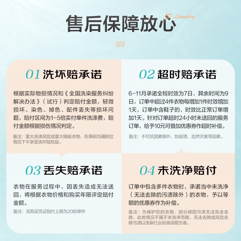 京东运动鞋任洗3双上门取送质量值得入手吗？优缺点质量分析参考！