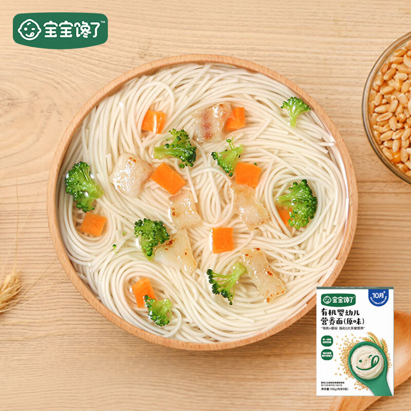 京东新品首发 2023-08-19 - 第29张  | 最新购物优惠券