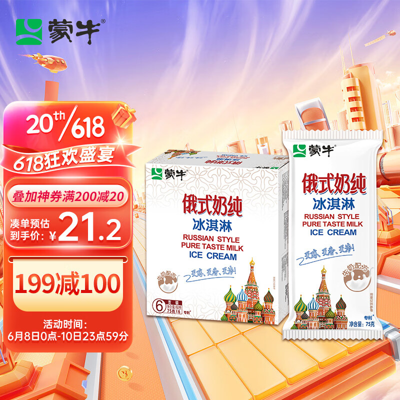京东超市 2023-06-10 - 第4张 | 最新购物优惠券 京东超市 2023-06-10 - 第4张 | 最新购物优惠券