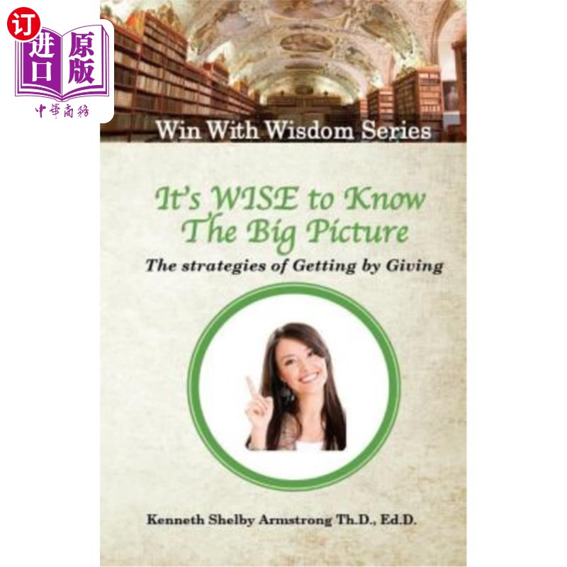 to know the big picture: the strategies of getting by giving