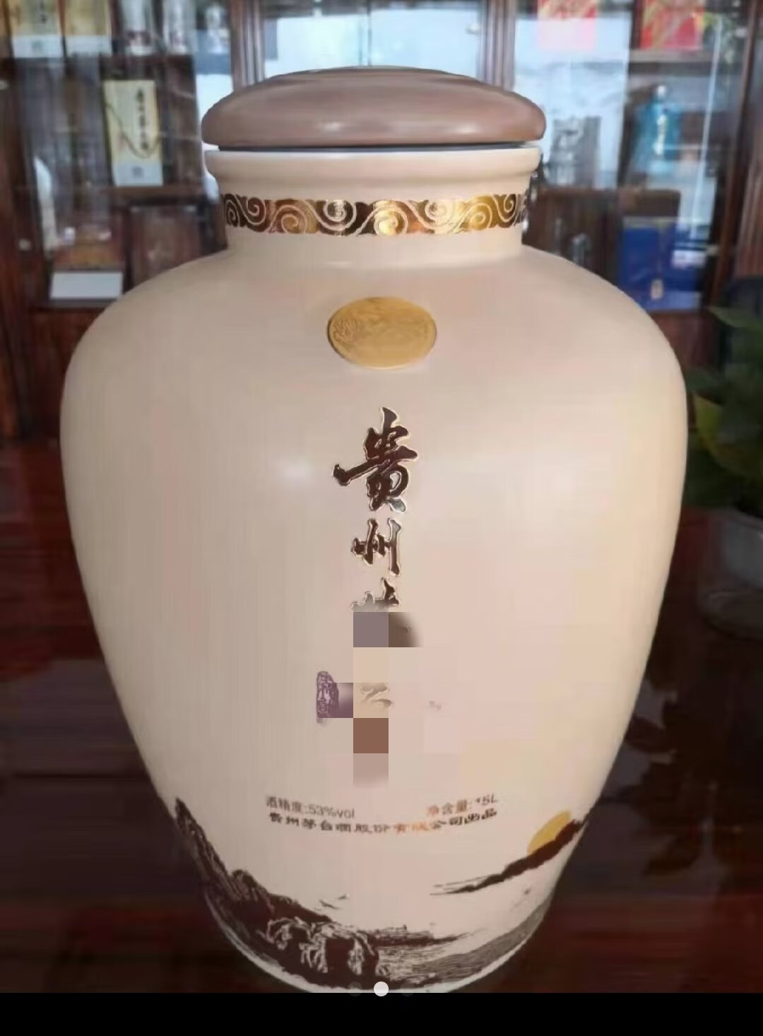 琳诺佳空瓶茅台中国名山,猴王30斤空坛陶瓷酒瓶陶瓷摆件空坛摆件家用