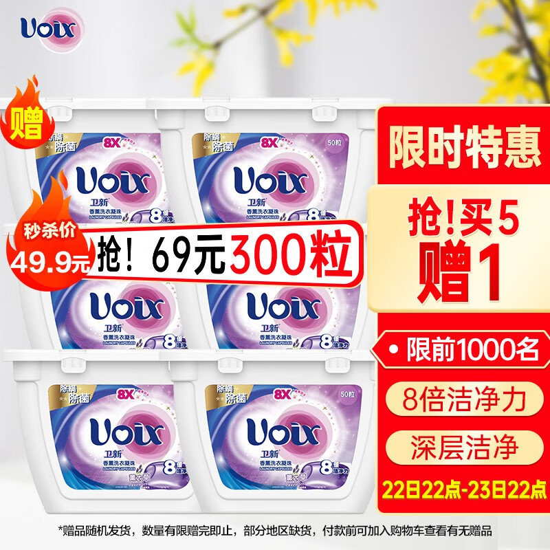 京东京东爆品 2022-02-23 - 第15张 | 最新购物优惠券 京东京东爆品 2022-02-23 - 第15张 | 最新购物优惠券