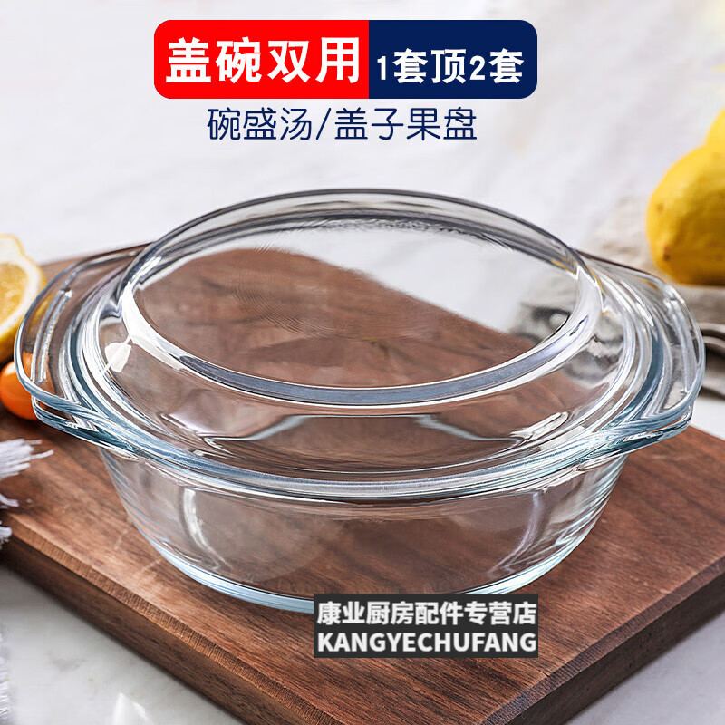 qvaj瞬子光波炉器皿 微波炉加热容器玻璃蒸盒用品家用饭煲热菜碗蒸米