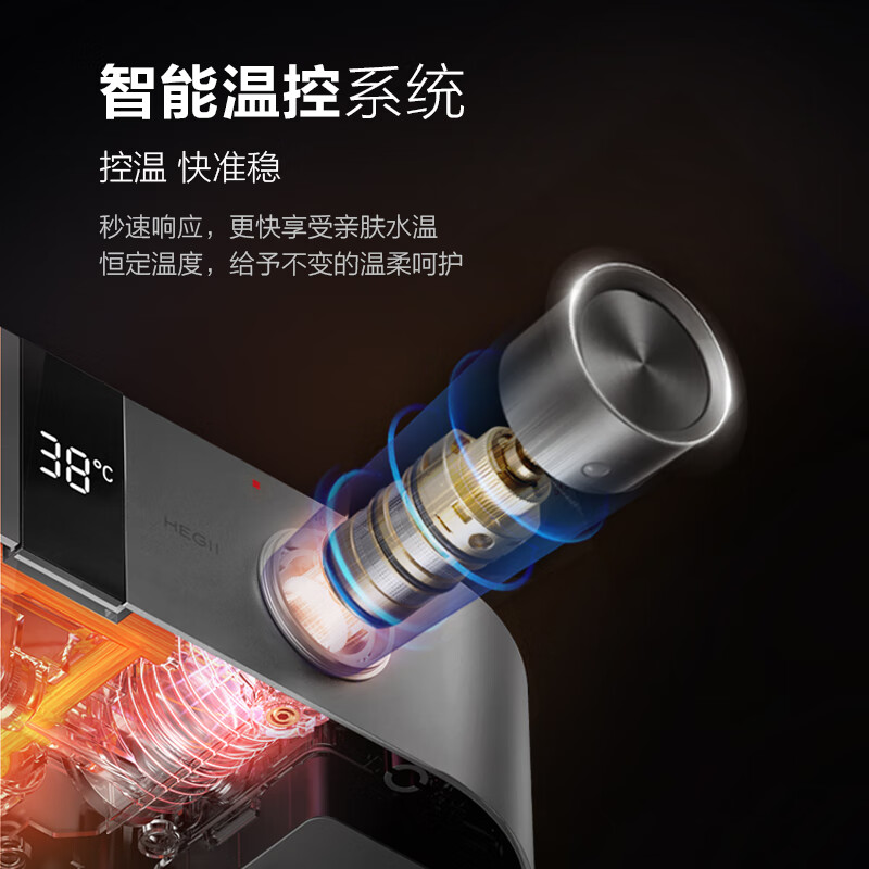 恒温花洒排名前十名品牌，这10款精准控温，舒适体验更升级-图片9