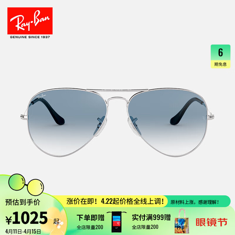 RayBanŮīԱθ󡾵ʻ۾ɫƬ0RB3025 003/3Fɫǳɫ侵Ƭ ߴ62ʵ1024.58Ԫ