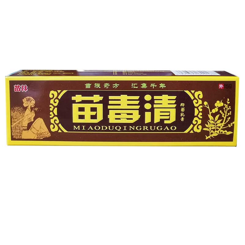 苗林苗毒清草本抑菌乳膏 1盒装