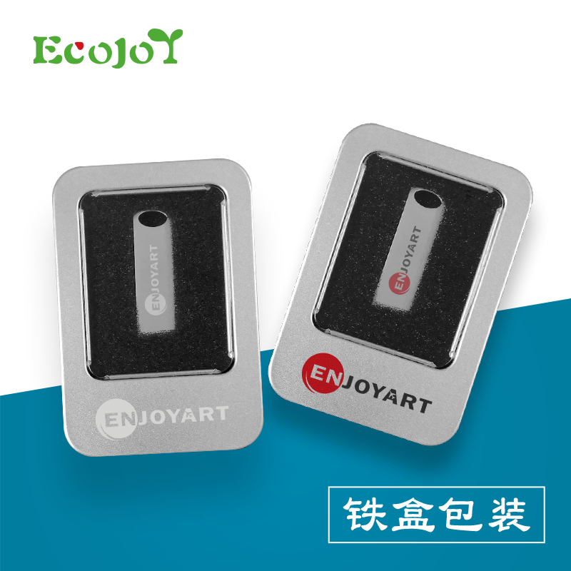 Ecojoy 艺享 P20 金属U盘定制优盘logo小容量 刻字印图 办公学生 投标 婚庆 毕业礼品 USB2.0银色定制款+金属盒子 32GB