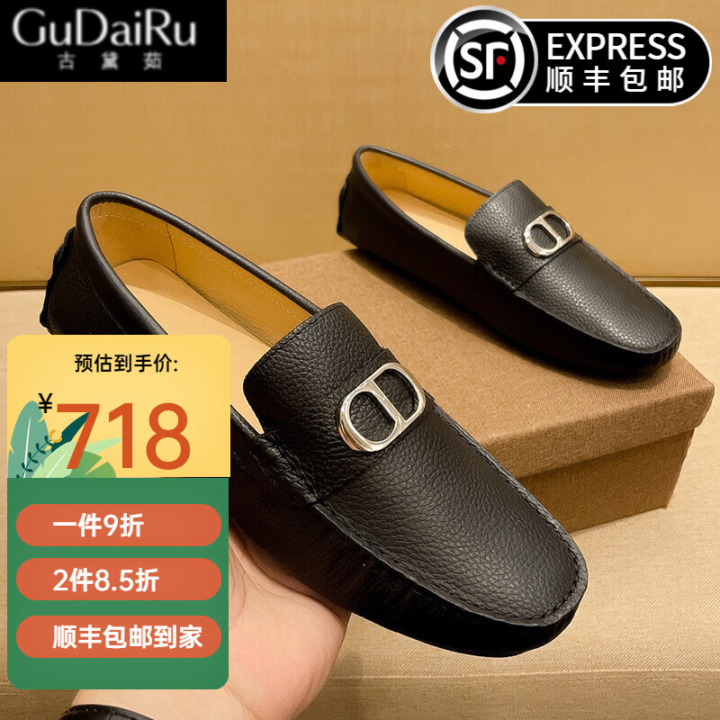 古黛茹(gudairu)cd商务休闲皮鞋男士感豆豆鞋牛皮欧货潮牌男鞋时尚