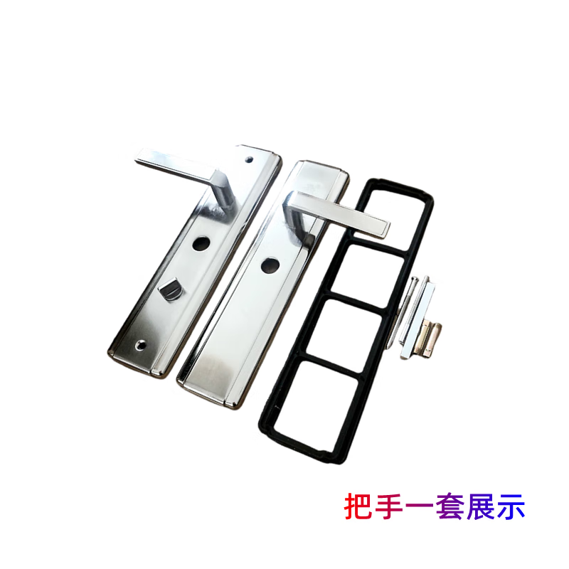 特能防盗门面板拉手圆孔单活老式通用型防盗门锁 防盗门把手 左内