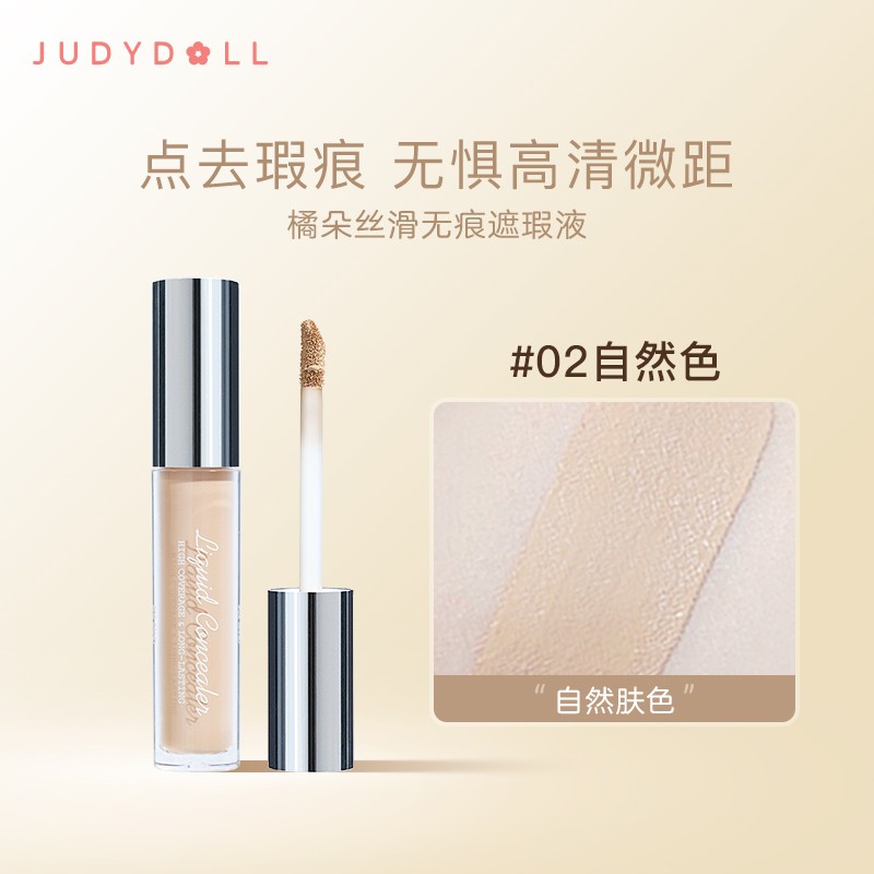 京东美妆穿搭 2021-03-26 - 第2张  | 最新购物优惠券