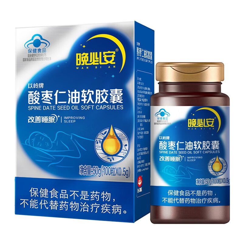 药食同源,以岭晚必安酸枣仁油软胶囊价格历史及评测