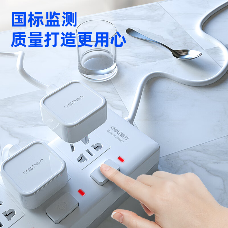 得力（deli）分控插座 插排/插线板/接线板/排插/拖线板  新国标 4位组合孔3米 独立开关  3989