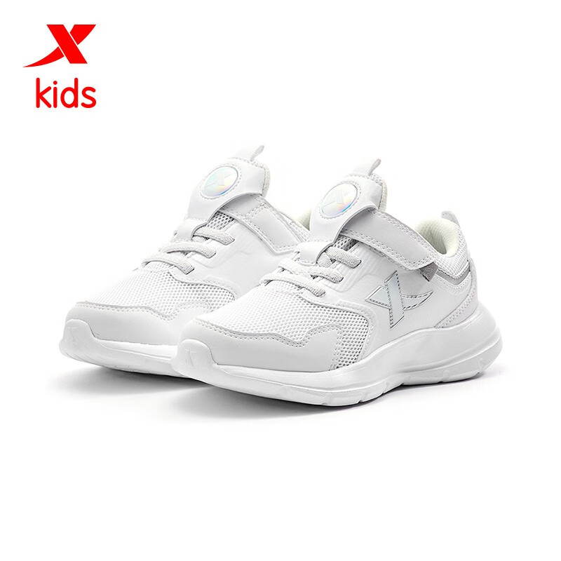 【特步官方旗舰】特步儿童男童鞋 儿童运动鞋小童健康鞋男女童休闲鞋