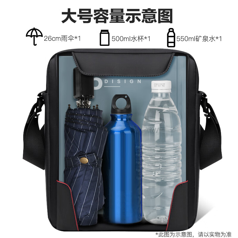 SWICKY瑞士单肩包男包斜挎包男士包帆布包商务休闲手提包新款潮挂包 黑色（可装11英寸平板）