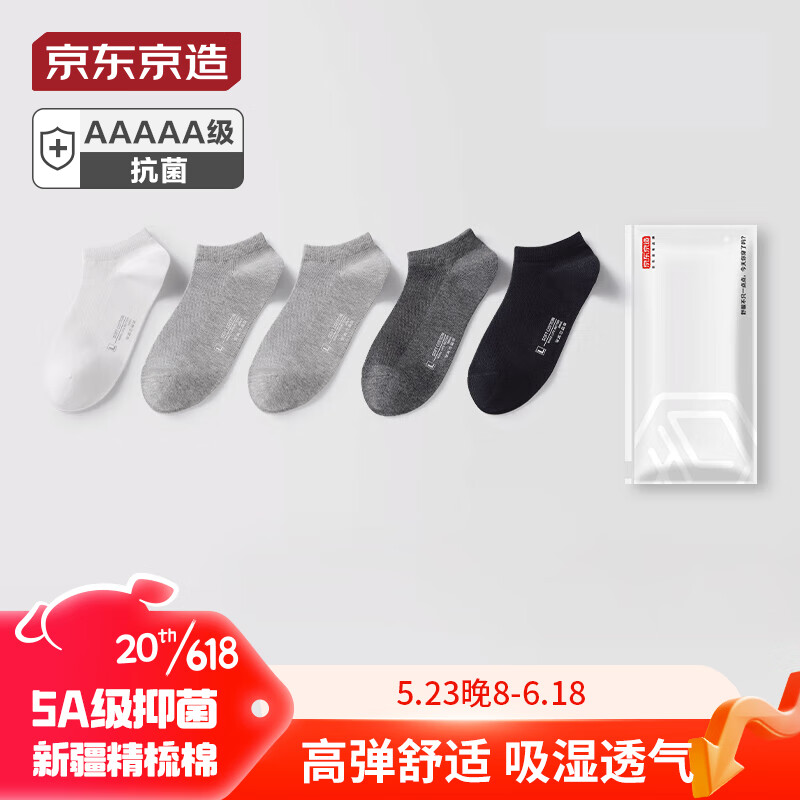 京东美妆穿搭 2023-06-01 - 第19张 | 最新购物优惠券 京东美妆穿搭 2023-06-01 - 第19张 | 最新购物优惠券