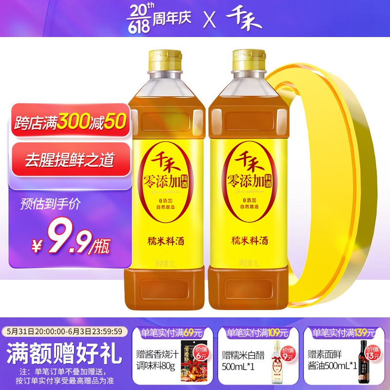 京东历史最低价商品榜 2023-06-03 - 第17张 | 最新购物优惠券 京东历史最低价商品榜 2023-06-03 - 第17张 | 最新购物优惠券