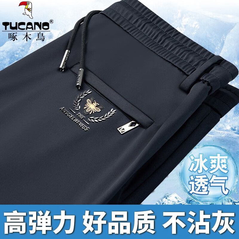 啄木鸟（TUCANO）休闲裤男冰丝薄款弹力男裤春夏款宽松直筒长裤松紧腰爸爸运动裤子 黑色(春夏薄款) XL (建议120-140斤)