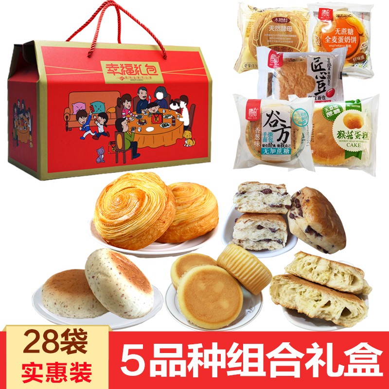 【2斤】康泉无糖精食品手撕面包片咸味粗粮 糖尿病人食品早餐高血糖