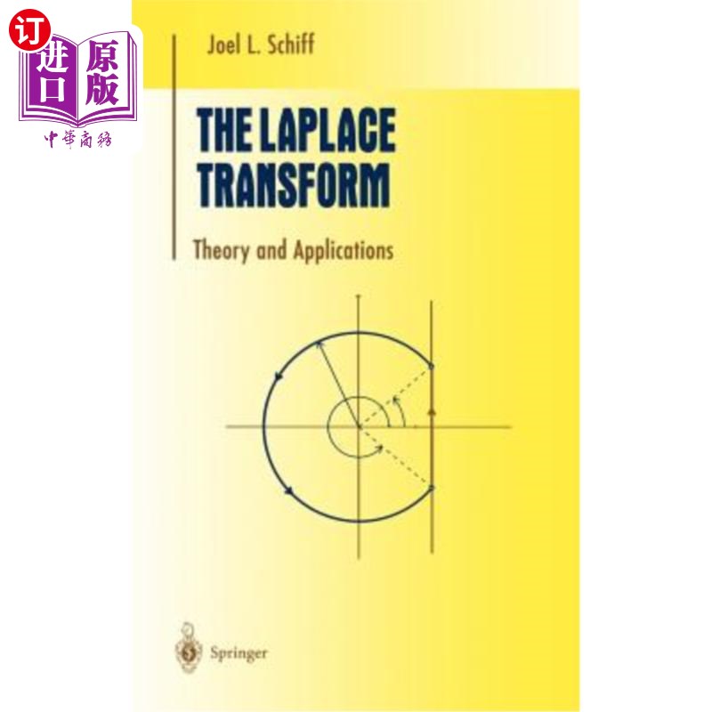 直订the laplace transform: theory and applications 拉普拉斯变换