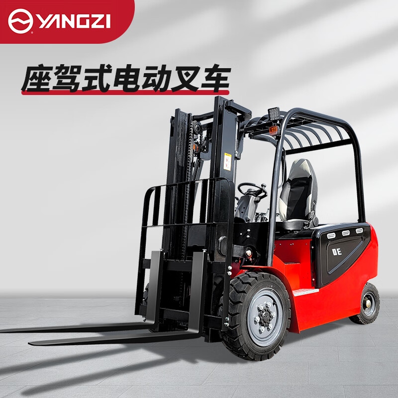 扬子(yangzi) cpd30-30c 3吨升高3米 座驾式电动叉车四轮平衡重蓄电池