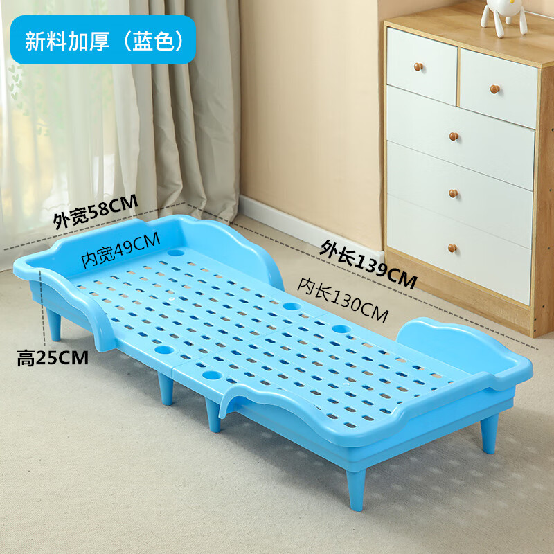 希尚幼儿园专用午休塑料可折叠床家庭小孩午睡单人床拼接小床 豪华加厚升级款蓝色:可折叠