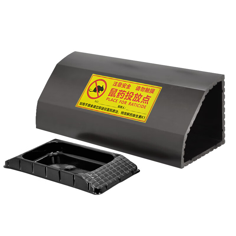 兰诗 wyq0250 灭鼠饵站老鼠洞诱饵盒毒鼠站毒饵盒捕鼠器 塑木标签款