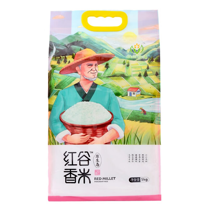 桂阅粮油 大米 上林红谷香米2.5kg  广西特产水稻米 南方优选米 尝鲜价1斤装