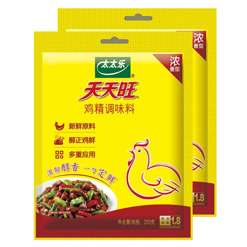 太太乐天天旺鸡精200g*2 调味品调味料 火锅炒菜煲汤烧烤
