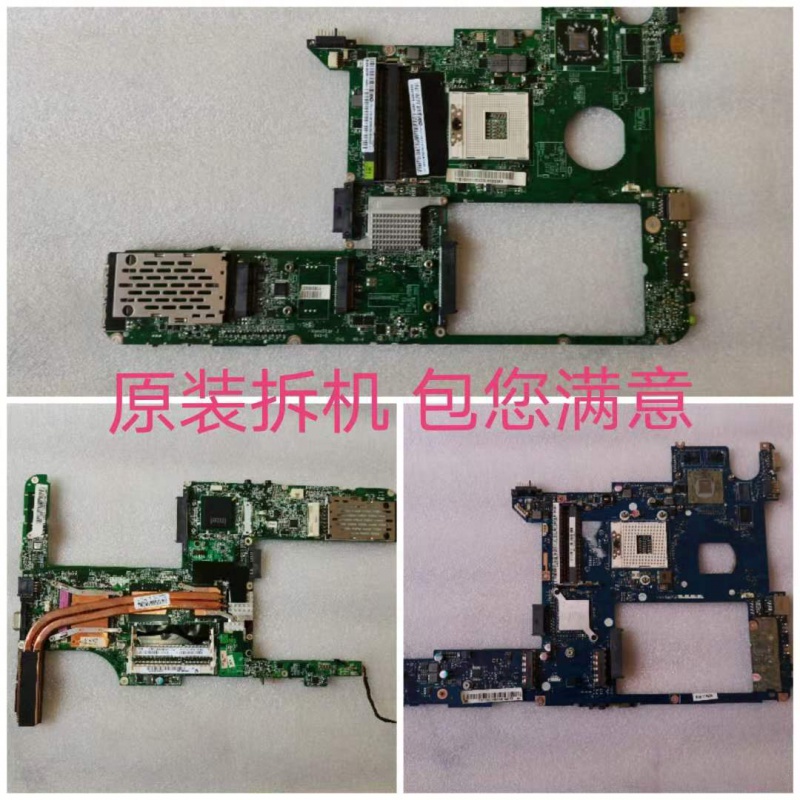 定制适用联想笔记本y450 y460 y470 y560 y480 b460 g460 cpu套装