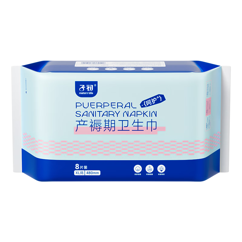 �ӳ������������������и������Ŷ�¶�ӳ��ӿ���ˮ�� 5����� L��XL��