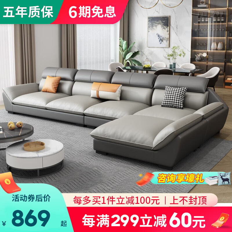 布艺沙发商品历史价格查询网|布艺沙发价格走势图
