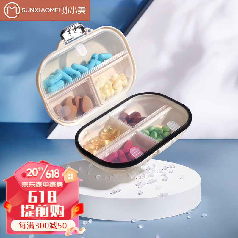 京东怎么显示收纳盒历史价格|收纳盒价格历史