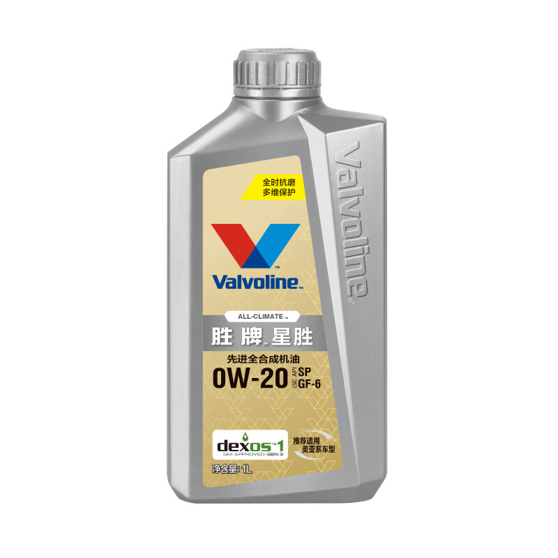 胜牌/valvolin 全合成机油 汽车发动机润滑油 星胜 0w-20 sp 1l