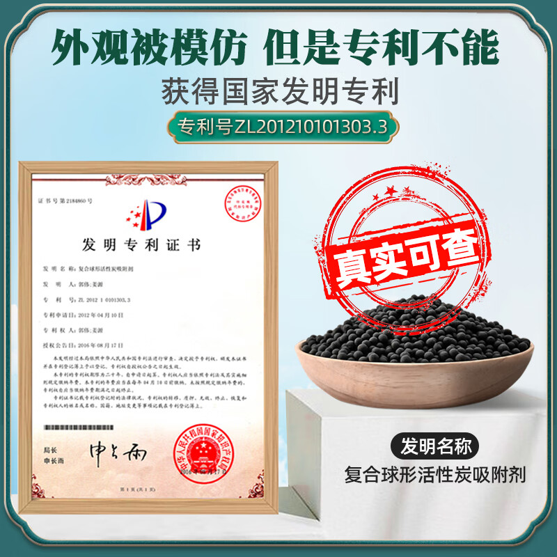 南林家用活性炭装修除味除甲醛纳米矿晶活性炭包竹炭包汽车去味吸附碳 【冠军款】2kg强效活性炭 24包附2检测盒