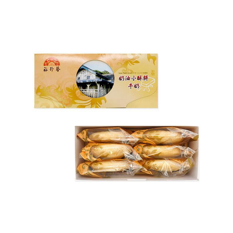 台湾糕点零食奶油小酥饼6入台中大甲特产下午茶点心馅 原味牛奶小酥6