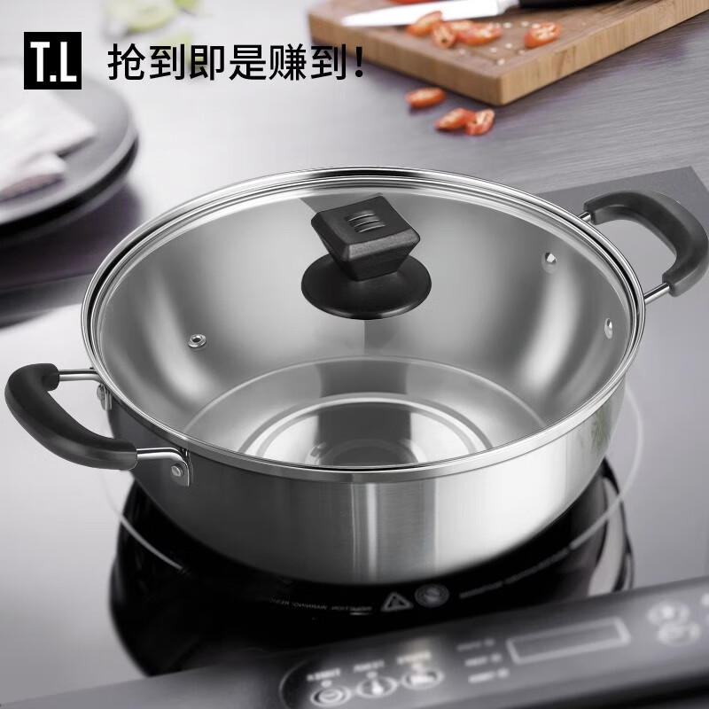 迪普尔 火锅专用锅不锈钢复底汤锅28CM燃气灶明火电磁炉锅通用高性价比高么？