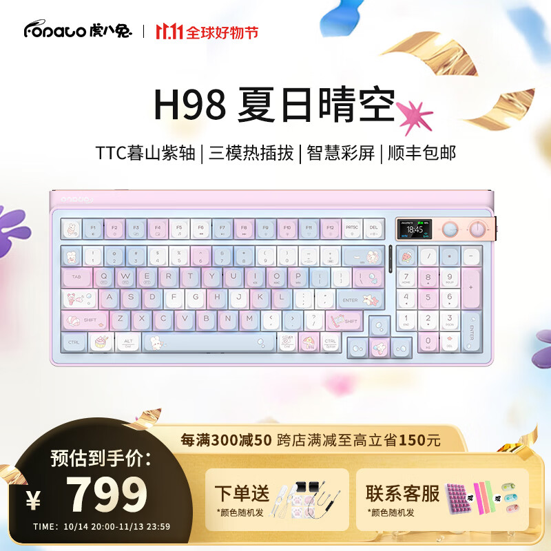 ������H98ϵ�п��ƻ���е������Ϸ�칫��Ч����Gasket�ṹ��ģ��������/����/2.4G ������� TTCĺɽ���ᣨ��ѹ����