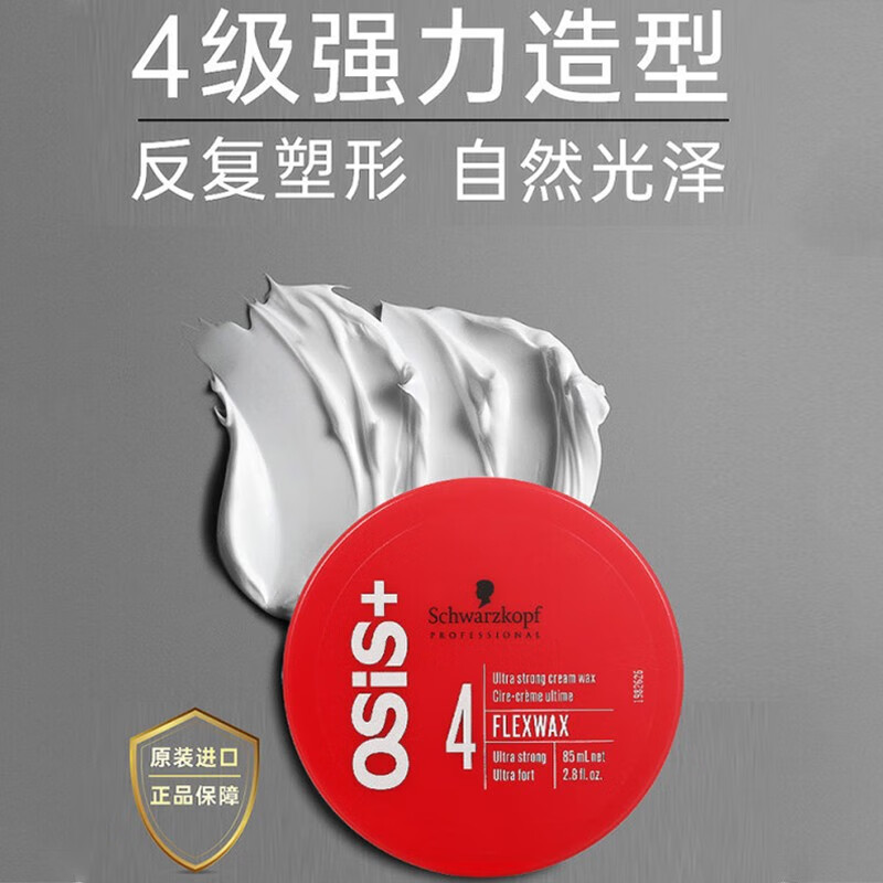 商品图片 4