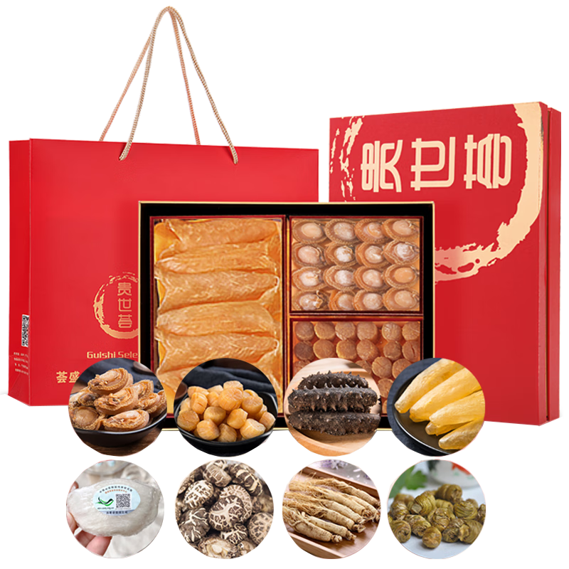 貴世薈中秋禮品禮盒送禮物燕窩海參鮑魚(yú)花膠海鮮干貨滋補送長(cháng)輩父母商務(wù) 北極鱈魚(yú)膠+鮑魚(yú)干+海參 340g