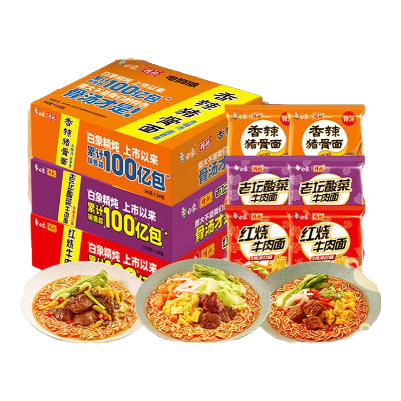   ʳװ 24䡿8+̳8+8    34.9Ԫ