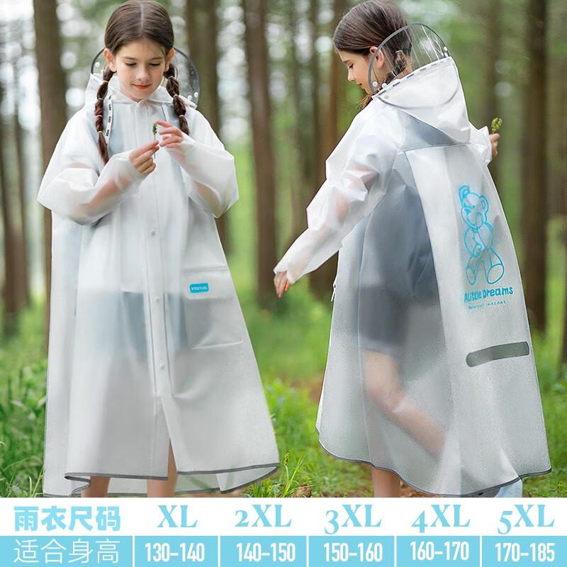 手机上怎么查雨伞雨具京东历史价格|雨伞雨具价格历史