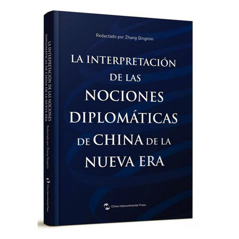 La interpretacion de las nociones diplomsticas de 