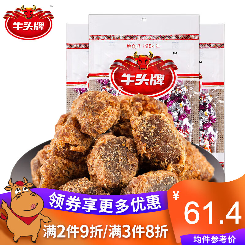 牛头牌 牛肉粒102g*3袋五香香辣牛肉干贵州年货特产独立包装零食 五香味