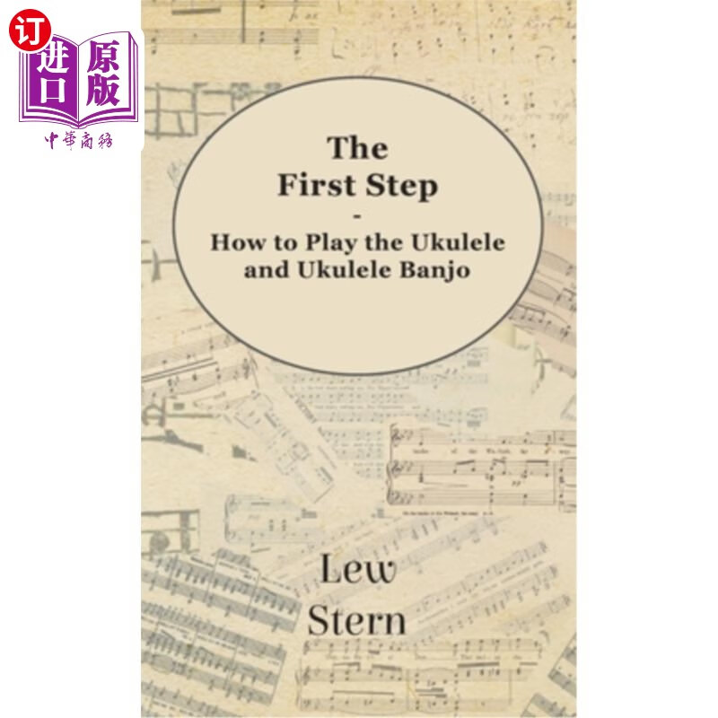直订first step - how to play the ukulele and ukulele banjo 步骤1