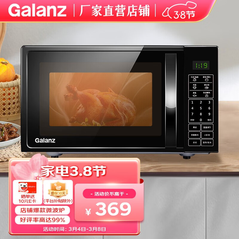 京东数码家电 2023-03-07 - 第15张 | 最新购物优惠券 京东数码家电 2023-03-07 - 第15张 | 最新购物优惠券
